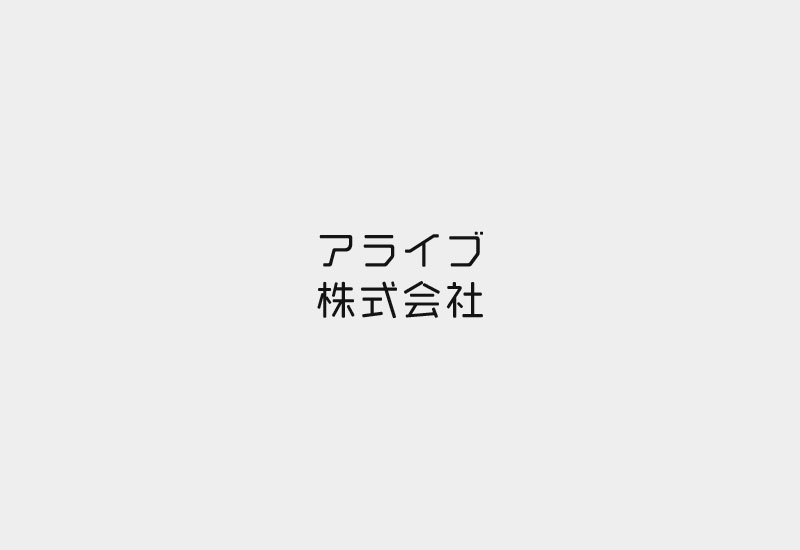 訪問看護事業